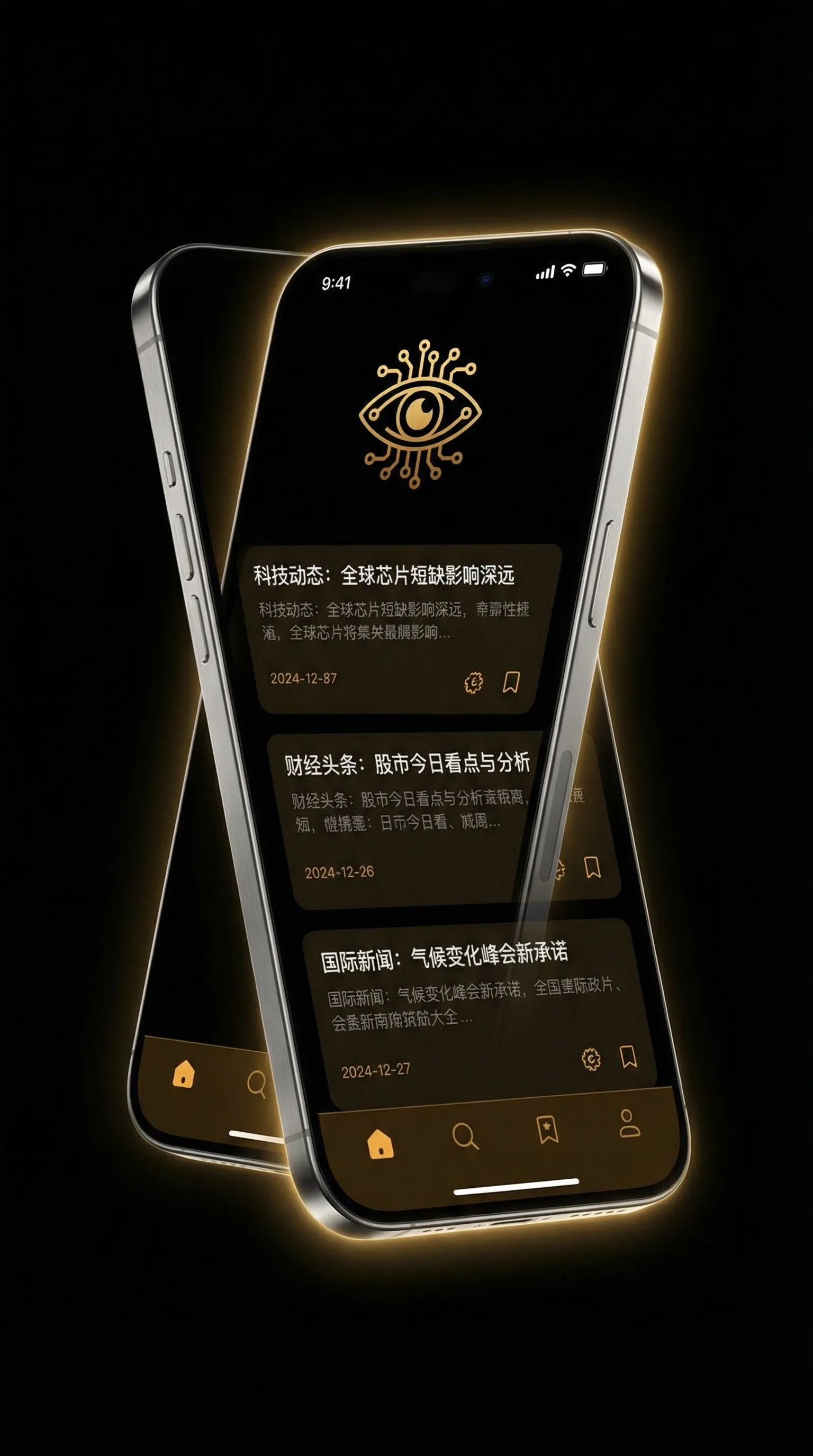 韩剧他们生活的世界 - 移动端情报客户端界面